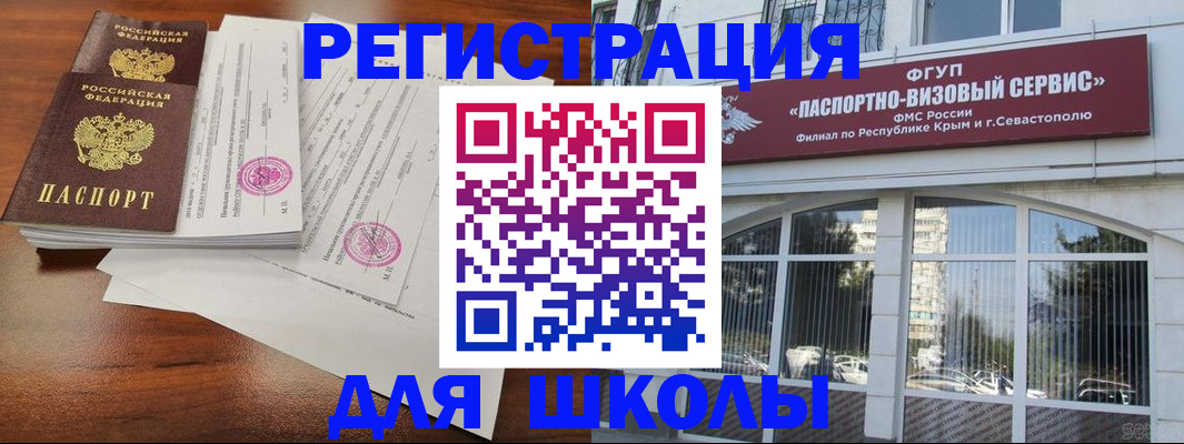 форма 3 в Кузнецке